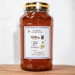 송여사네 천연벌꿀 2kg 야생화꿀